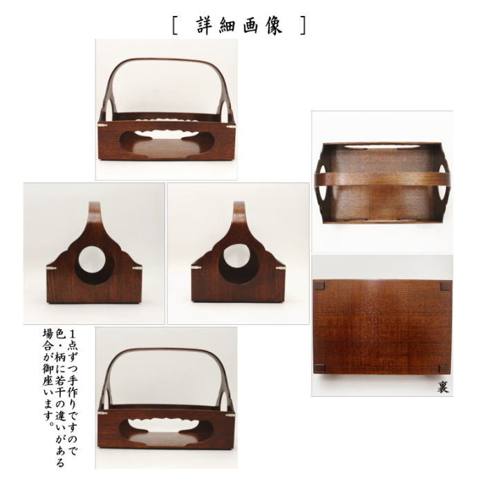 茶器/茶道具 煙草盆（莨盆）】 手付香挟間透し 鵬雲斎好写し 鈴木光入