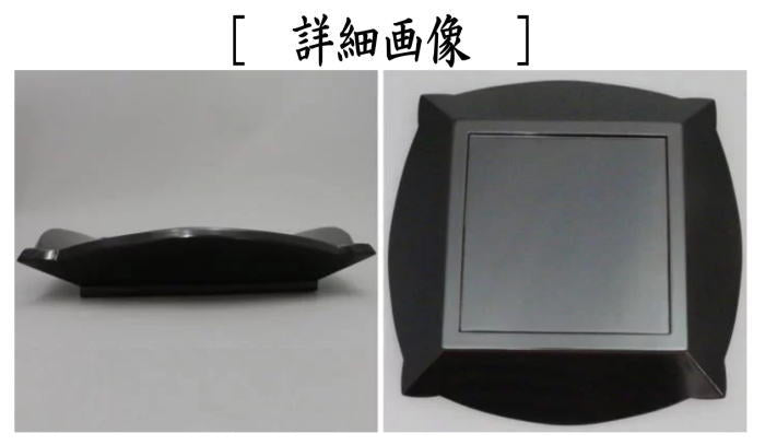 茶器/茶道具 菓子器】 干菓子器（干菓子盆） 溜塗り 七宝盆 胡麻竹張り