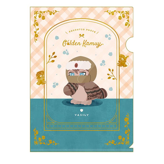 ゴールデンカムイ_どうぶつフォーゼマスコット〈大〉 5.月島軍曹