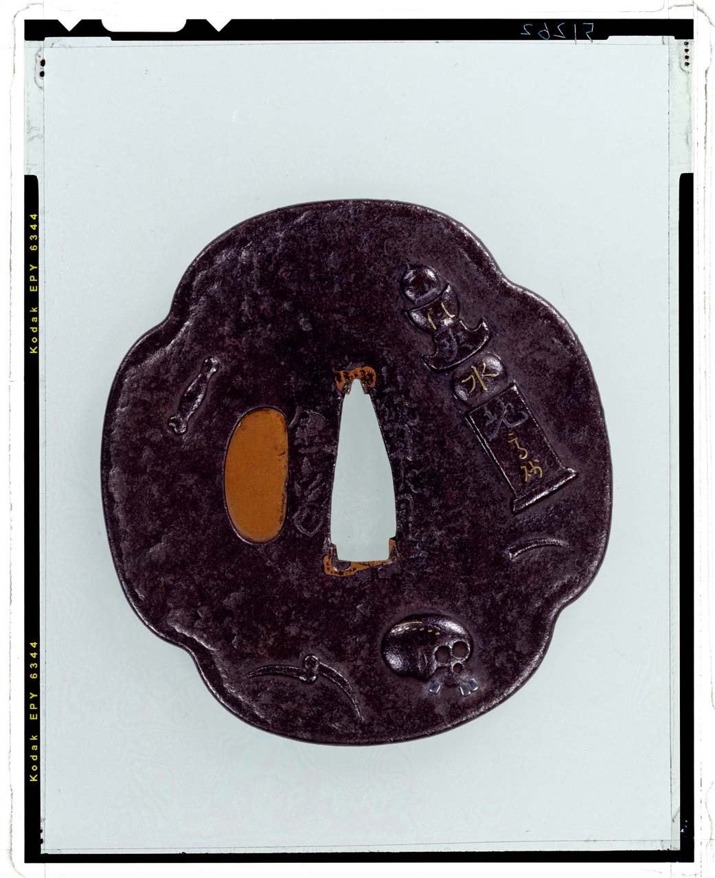 ♢最終価格♢鉄鍔鐔(山城国伏見住金家小透かし図)江戸時代後代金家