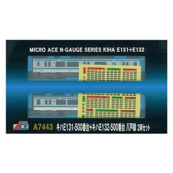 ヨドバシ.com - マイクロエース A7443 [Nゲージ キハE131-500番台+キハ