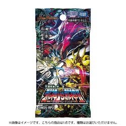 ヨドバシ.com - タカラトミー TAKARATOMY DM25-RP2 デュエル
