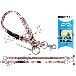 ヨドバシ.com - slaps スラップス 劇場版 ペルソナ3 マルチストラップ