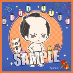 ヨドバシ.com - ブロッコリー BROCCOLI chipicco 銀魂 マイクロ