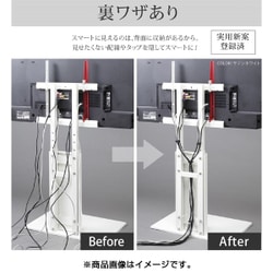 ヨドバシ.com - NAKAMURA ナカムラ EQUALS イコールズ 壁よせTV