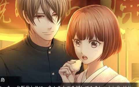 蝶の毒 華の鎖～大正艶恋異聞～」キャラクター香水「真島芳樹、斯波