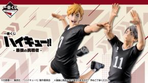 宮兄弟が一番くじ初立体化「一番くじ ハイキュー!! -最強の挑戦者