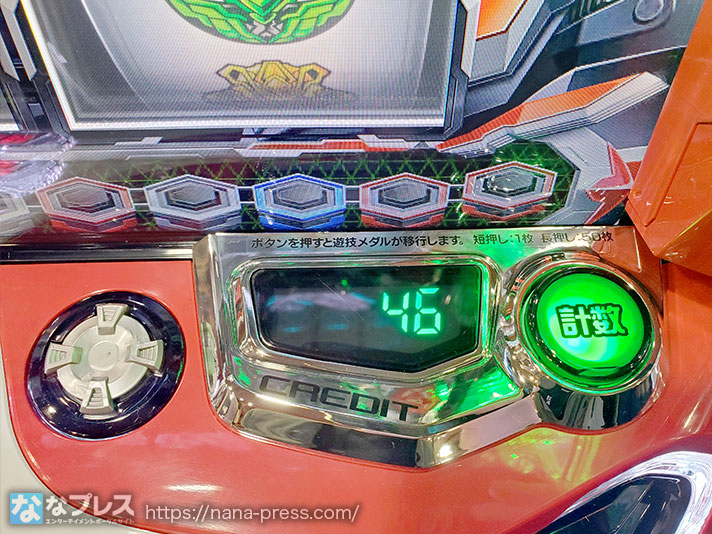 パチスロ革命機ヴァルヴレイヴ】話題の新機種を導入初日に最速実戦