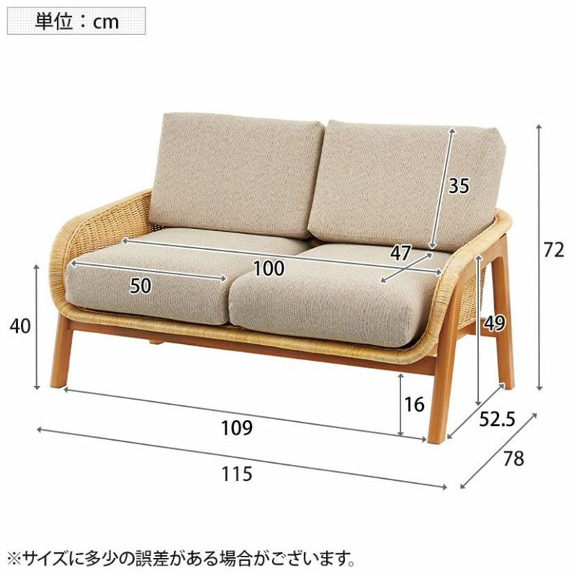 送料無料】 2人掛け ソファ ラタン NRS-503 完成品 幅1150×奥行780×高