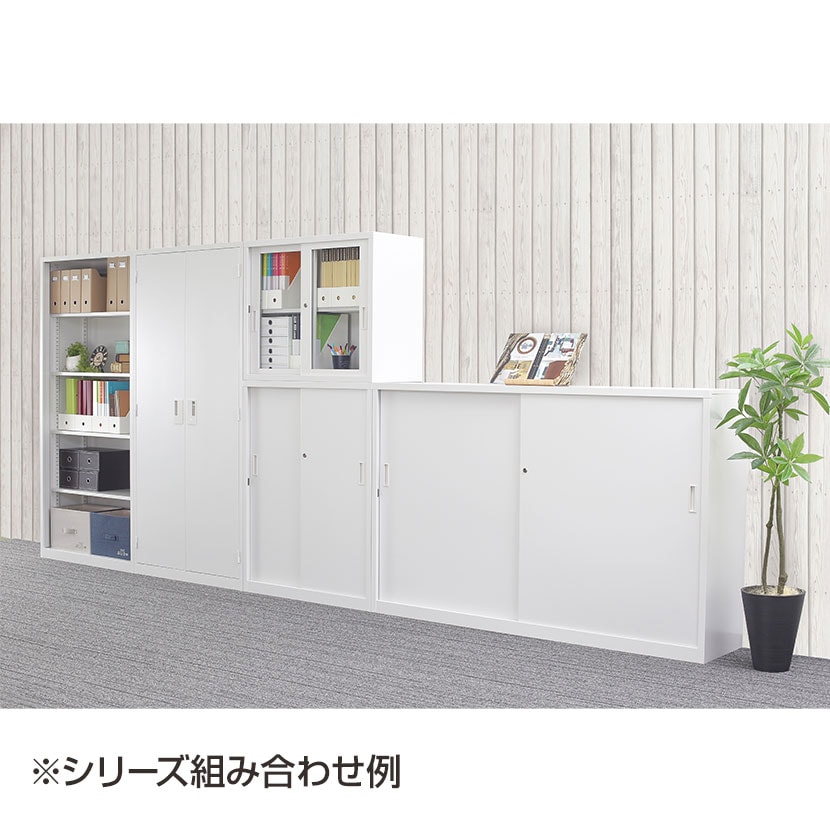 送料無料】 スチール書庫 A4シリーズ ガラス引戸書庫 下置き 鍵付き A4