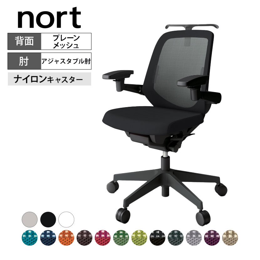 送料無料】 ITOKI(イトーキ) オフィスチェア 事務椅子 ノートチェア