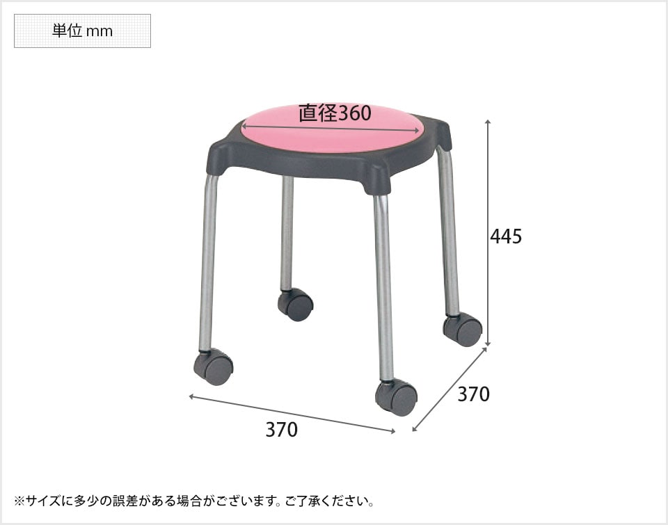 送料無料】 CUPPO 背なし キャスター脚 1脚 NI-CUPPO-CC スツール 国産