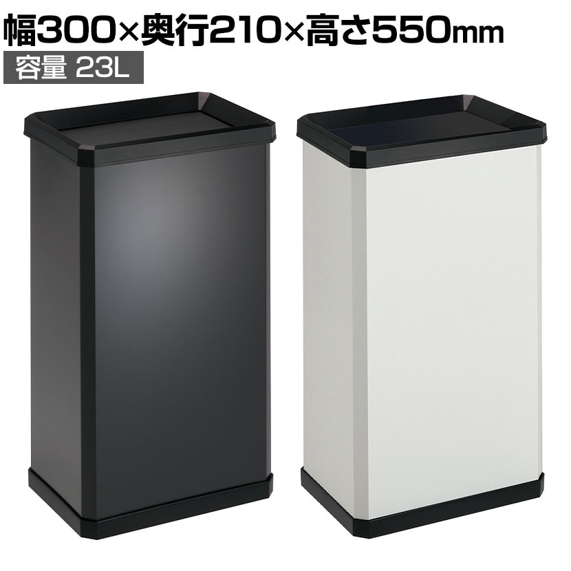 送料無料】 テラモト ターンボックスS 23L ゴミ箱 スイング式 フタ付き