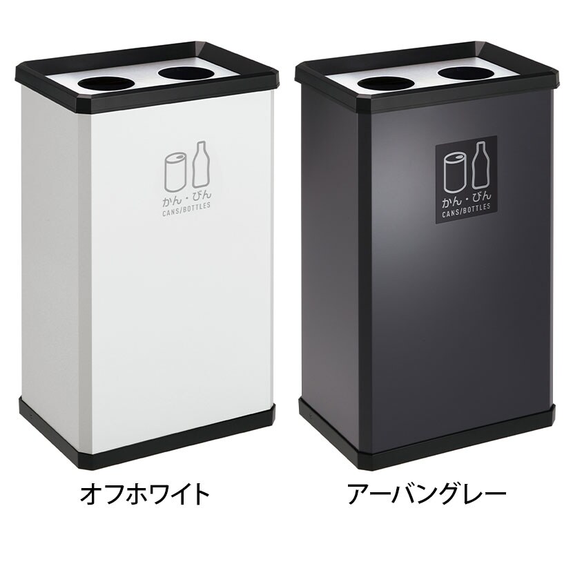 送料無料】 テラモト 分別ターンボックスL かん・びん用 ゴミ箱 37L 丸