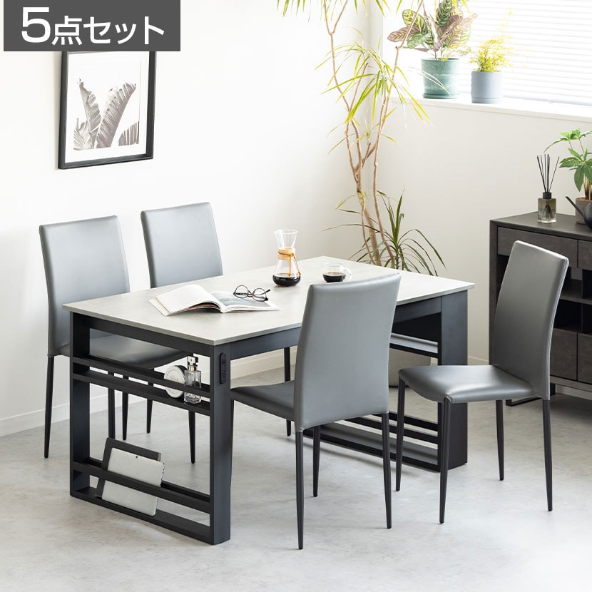 送料無料】 4人用 ダイニングテーブルセット 5点(幅1500mm食卓テーブル