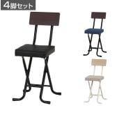 送料無料】 ITOKI(イトーキ) ピッコ ミーティングチェア 多目的チェア