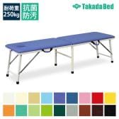 送料無料】 高田ベッド サイズ選択可能 ポータブルベット 折りたたみ