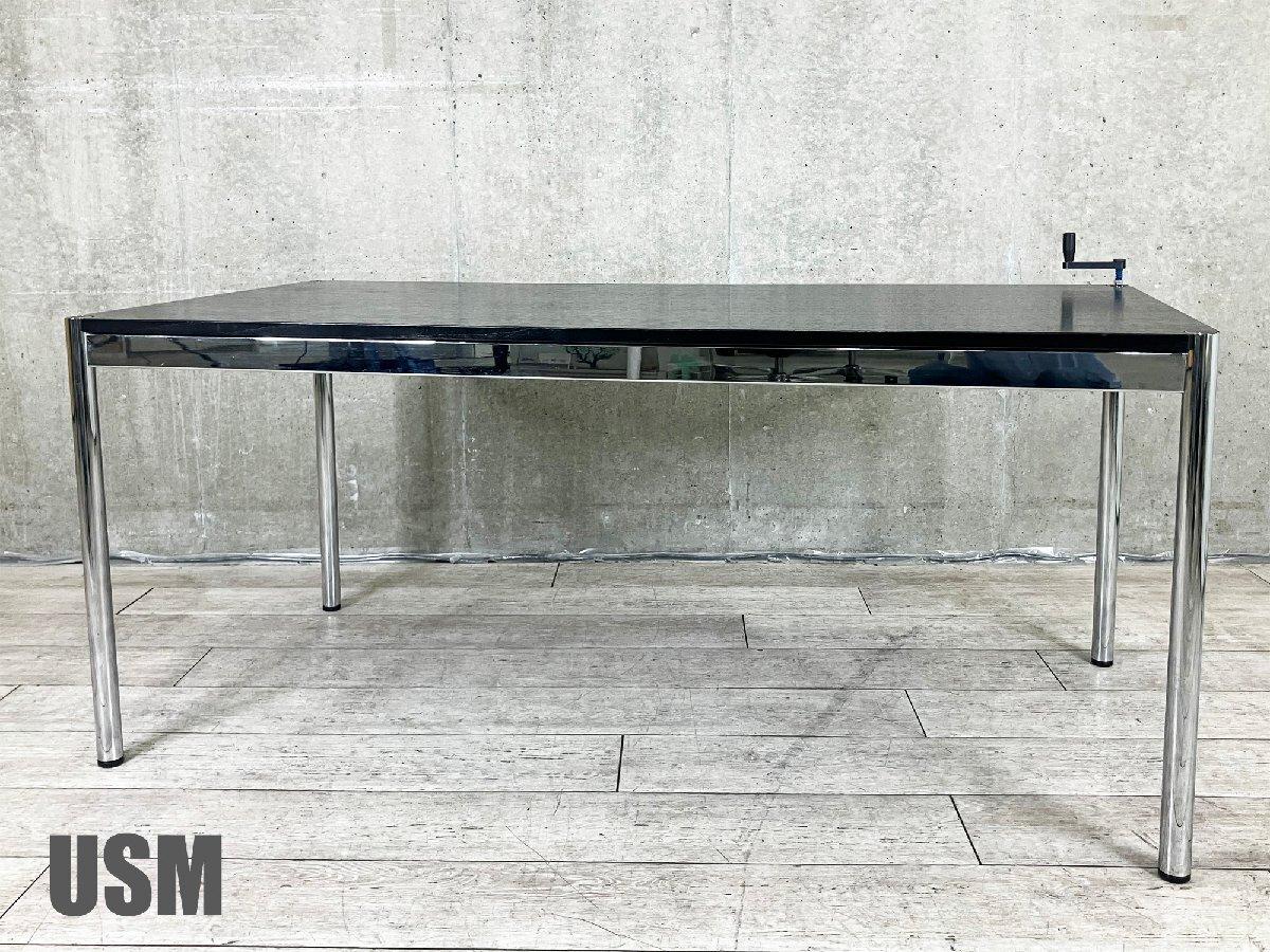 中古】USMハラーテーブル USMハラー テーブルその他 528641 - 中古