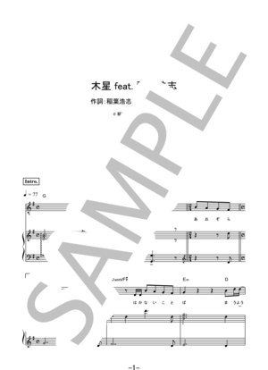 楽譜】川北猿員 / マキシマム ザ ホルモン バンドスコア / マキシマム