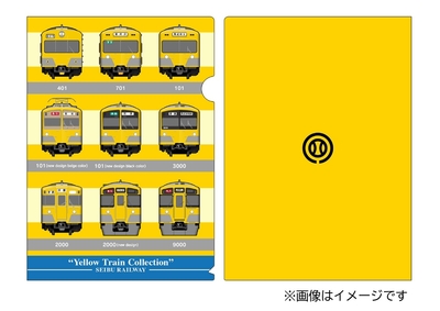 キーワードによる検索 | 西武鉄道オンライン