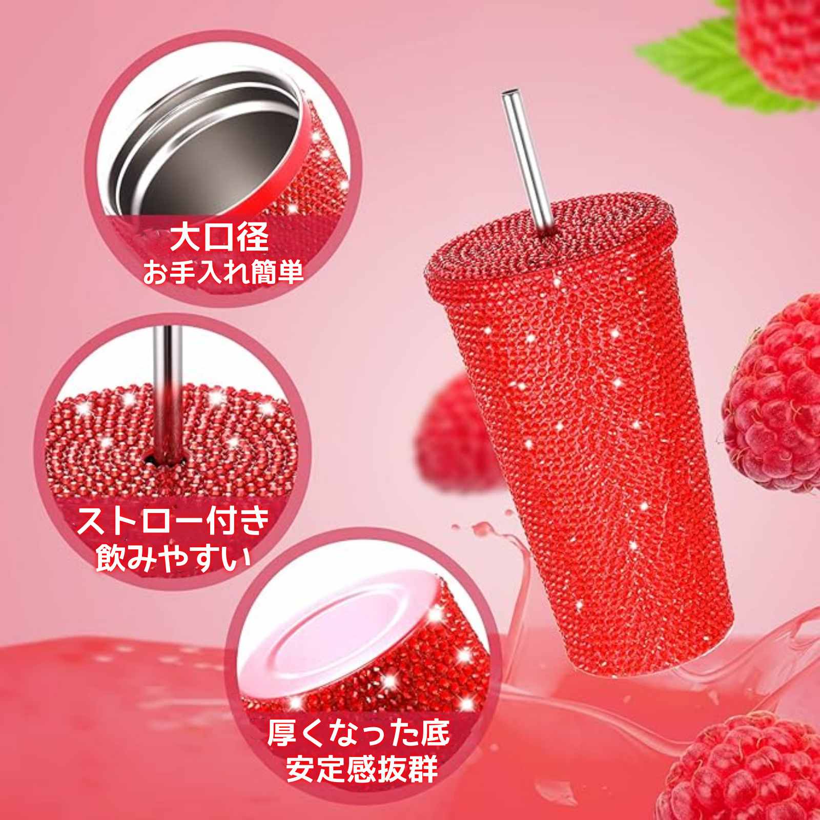 楽天市場】ダイヤモンド タンブラー 真空断熱 保冷 保温 ストロー付き