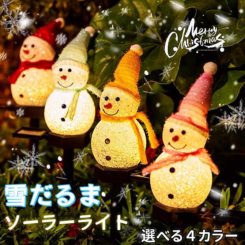 楽天市場】【 動画あり】【1個】【2個】【4色セット】ガーデンライト