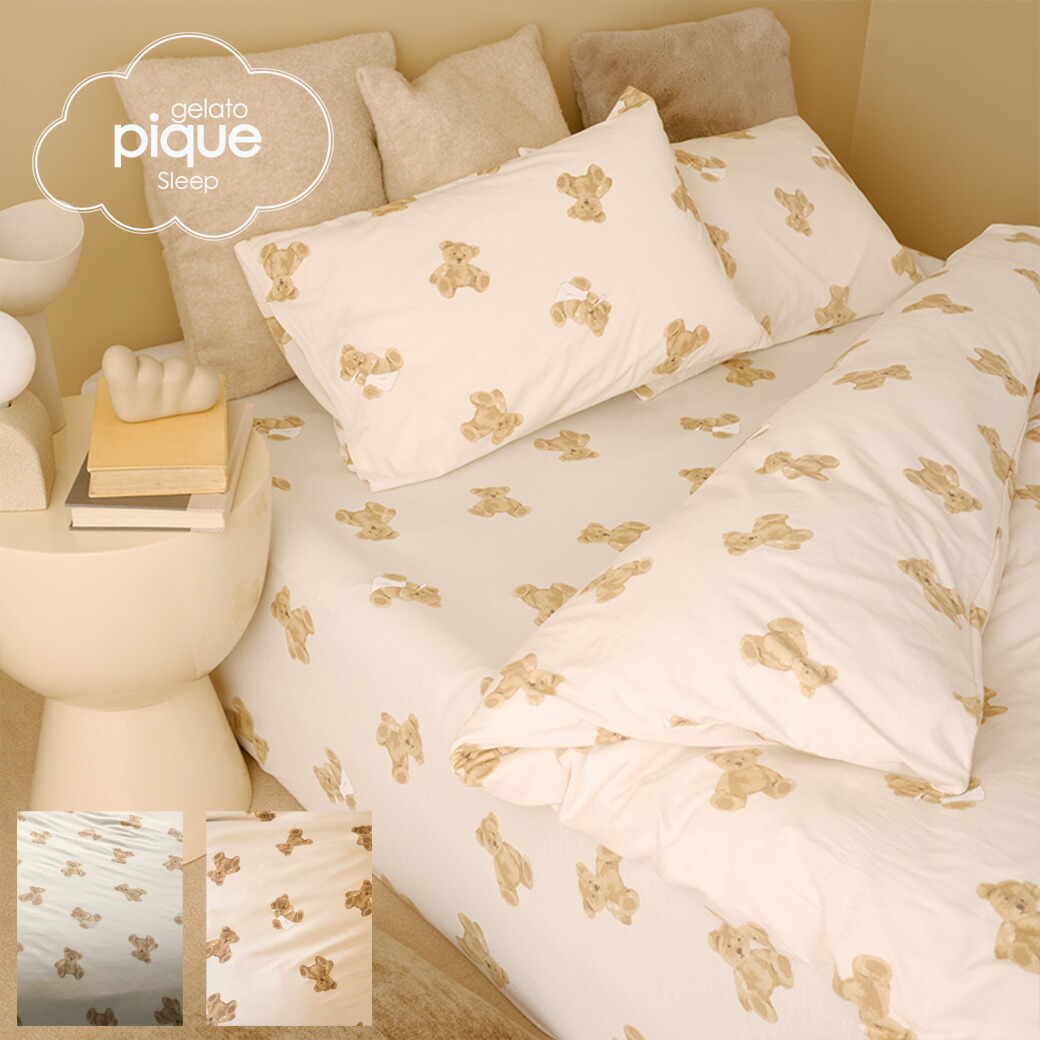 楽天市場】ジェラートピケ gelato pique Sleep ベア柄3点セット