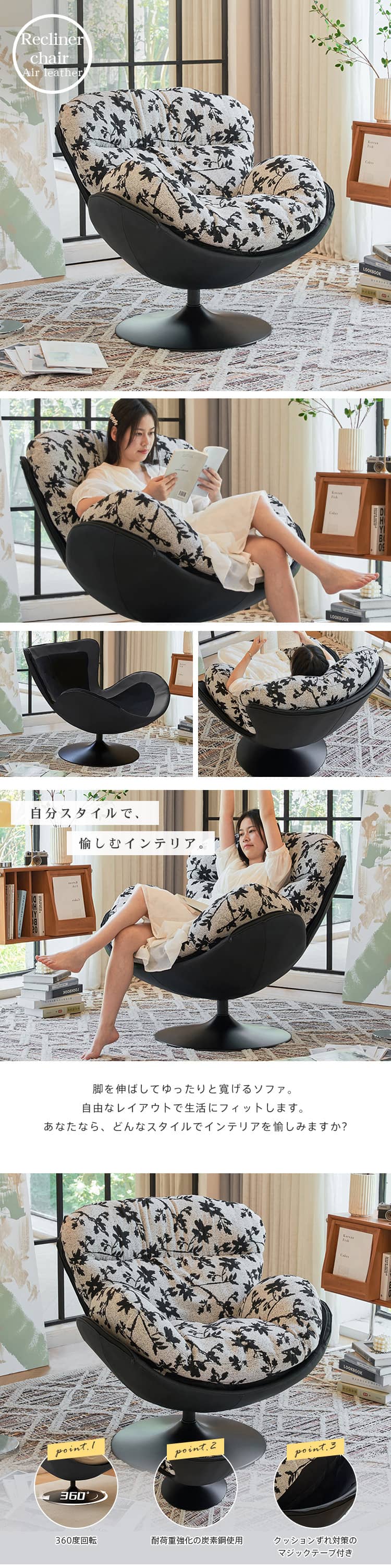 楽天市場】ソファ 360°回転 1人掛け チェア 椅子 1人用 一人掛けソファ