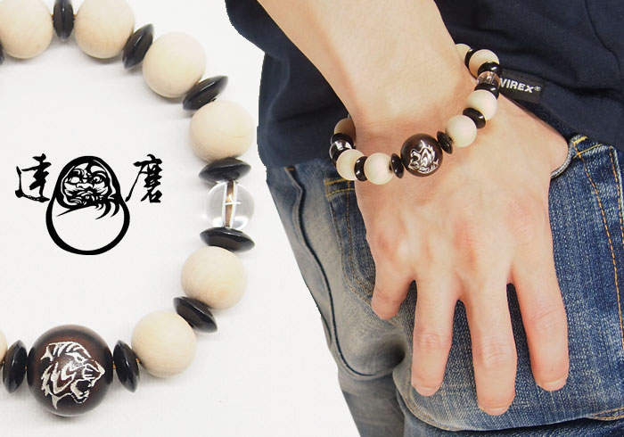 達磨[だるま] 白虎 腕輪念珠 和柄ブレスレット/日本製/数珠/DAJ0001-19