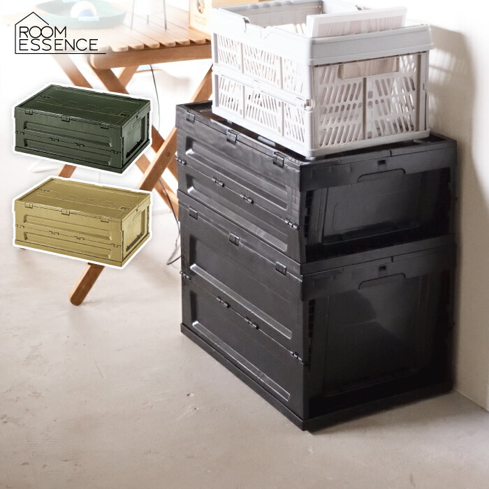 楽天市場】フォールディングコンテナ Lサイズ 折りたたみ 収納ボックス