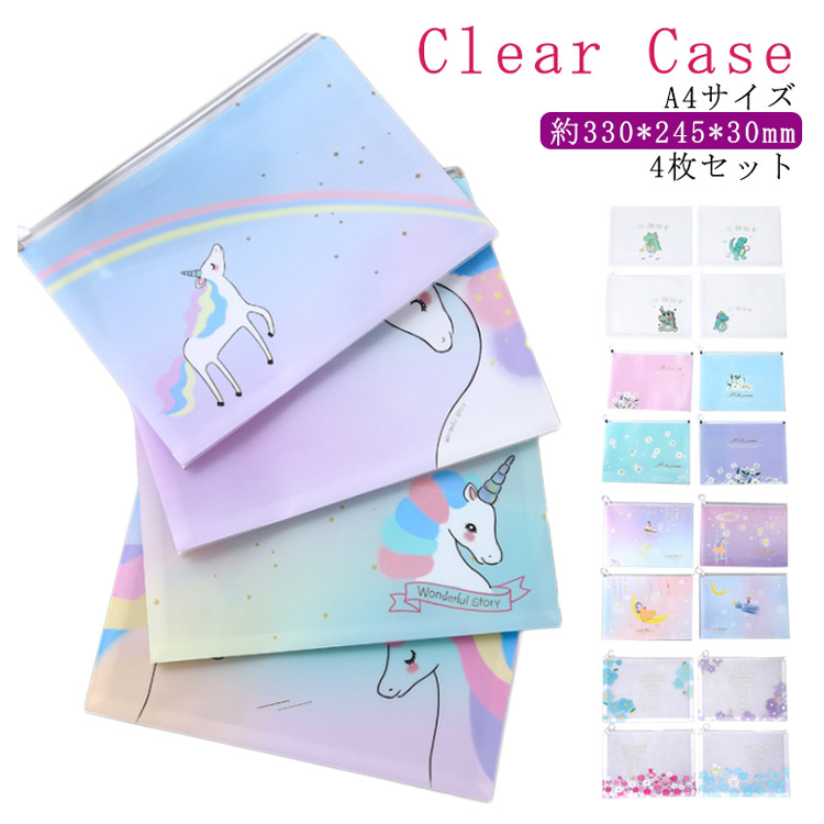 sweet pool クリアファイル 9枚セット ニトキラ スイートプール 崎山容