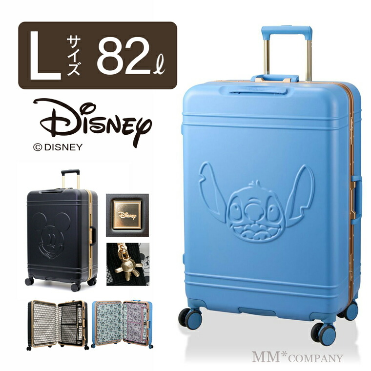 楽天市場】最大20％オフクーポン☆スーツケース フレームタイプ L