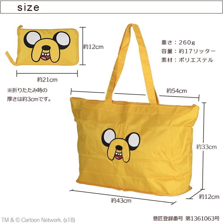 楽天市場】旅行バッグ 舟形トートバッグ折りたたみトートシフレ