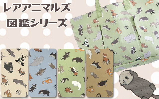 楽天市場】≪無料レシピ有≫Simply Palette sheep柄 オックス生地