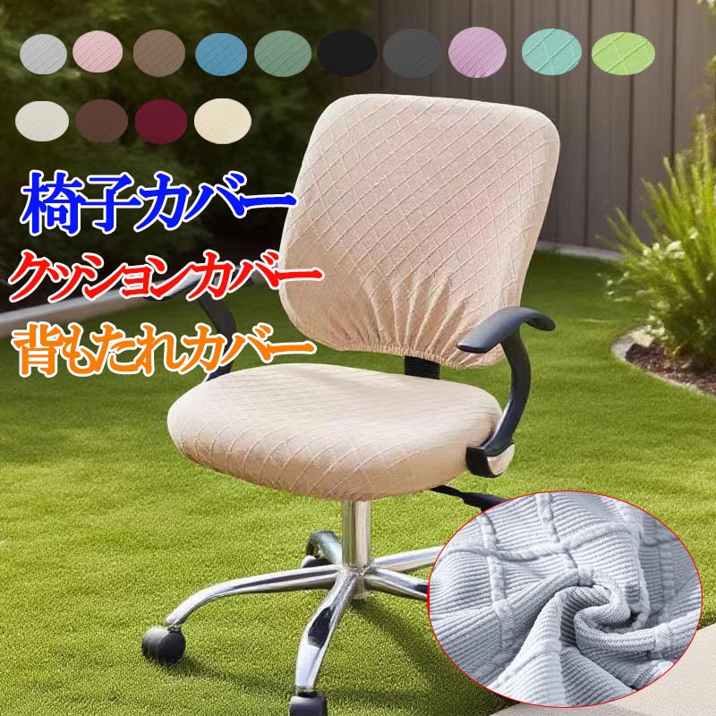 楽天市場】【P5倍 マラソン限定 更に最大2000円クーポンOFF】椅子