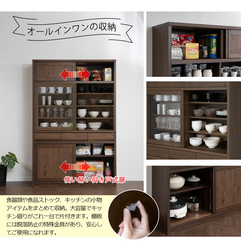 楽天市場】配送設置付 天然木桑材使用 【豊水】シリーズ 幅120 奥行44