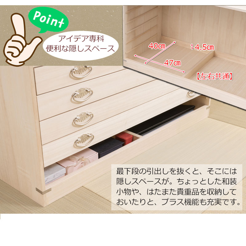 楽天市場】桐タンス シルバー金具 幅99cm 奥行44cm 3段 完成品 日本製