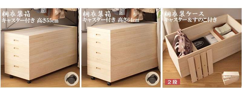 楽天市場】大切な衣装の保管に最適 桐衣装ケース1段 送料無料 大川