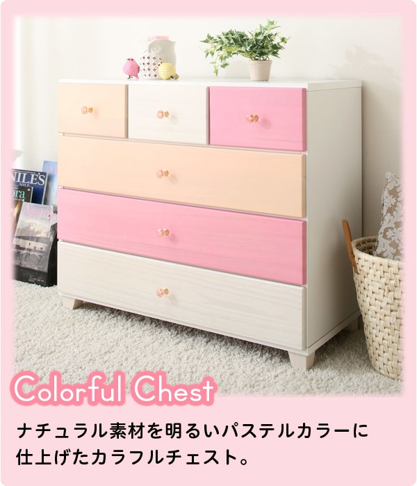 楽天市場】[幅89.5cm] シンプルローチェスト (スプラウト2 90-4