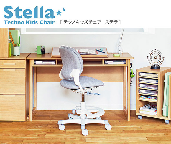 楽天市場】オカムラ okamura キッズデチェア ステラ クロスタイプ