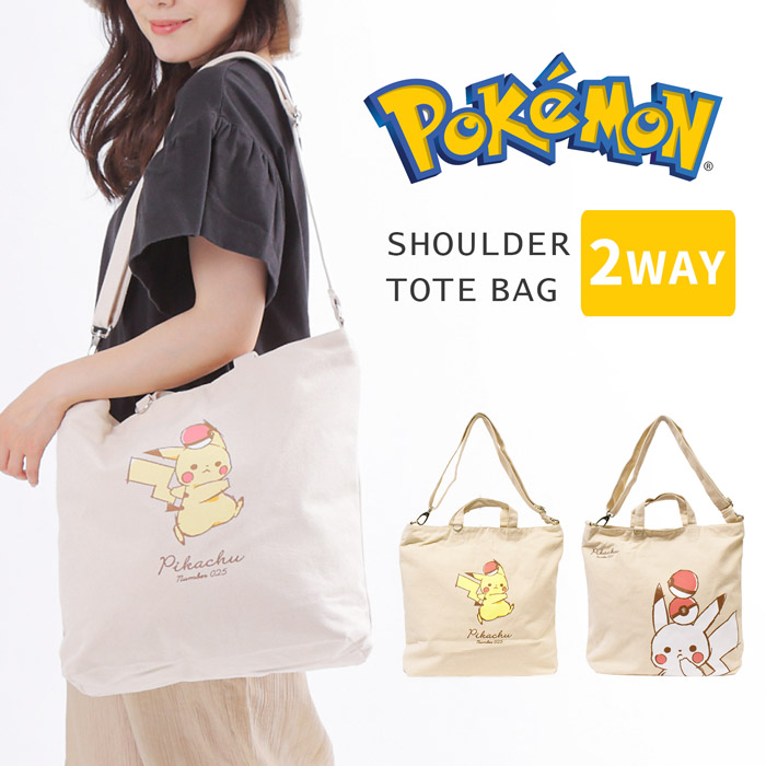 楽天市場】ショルダーバッグ トートバッグ 2WAY ポケットモンスター