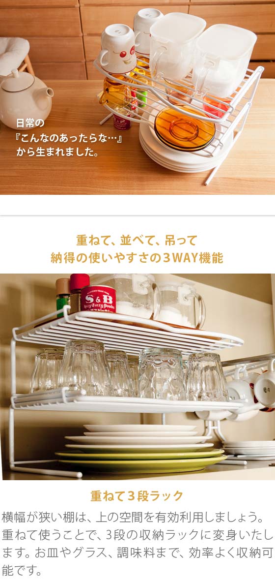 楽天市場】えつこの便利収納ラック 収納棚 キッチン おしゃれ 収納