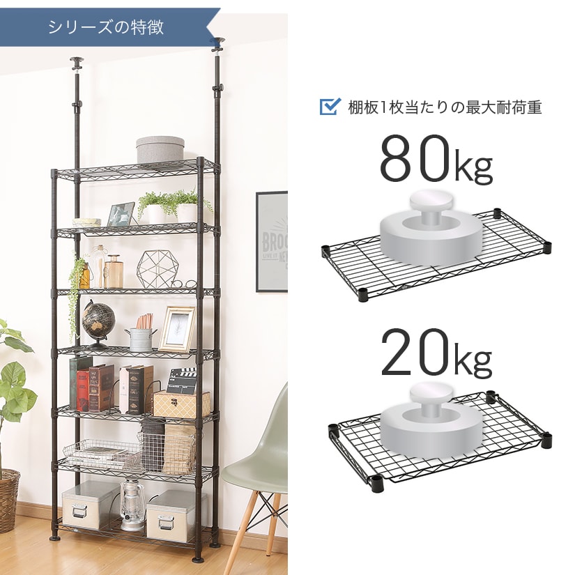 楽天市場】☆本日ポイント3倍☆ 突っ張り棚 つっぱり棚 黒 ブラック 棚