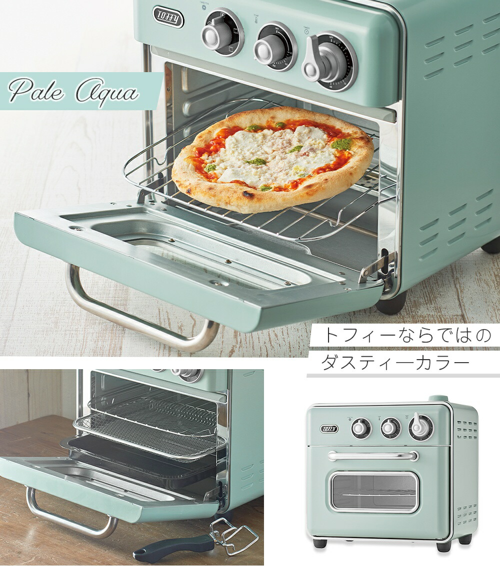 トフィー(TOFFY) トフィー ノンフライオーブントースター K-TS5