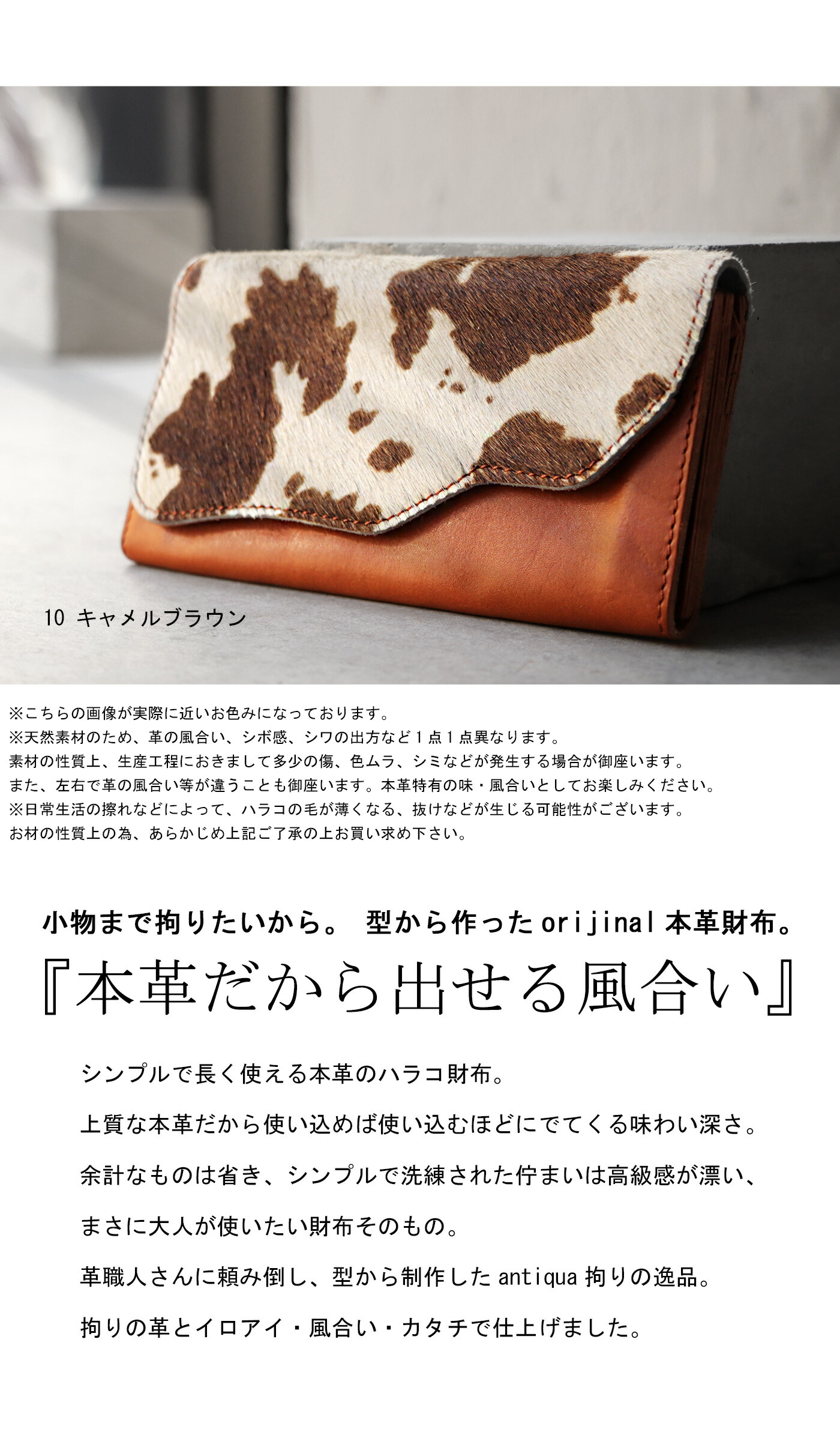 数量限定販売。ハラコ本革財布 財布 本革 日本製 レザー ハラコ 送料