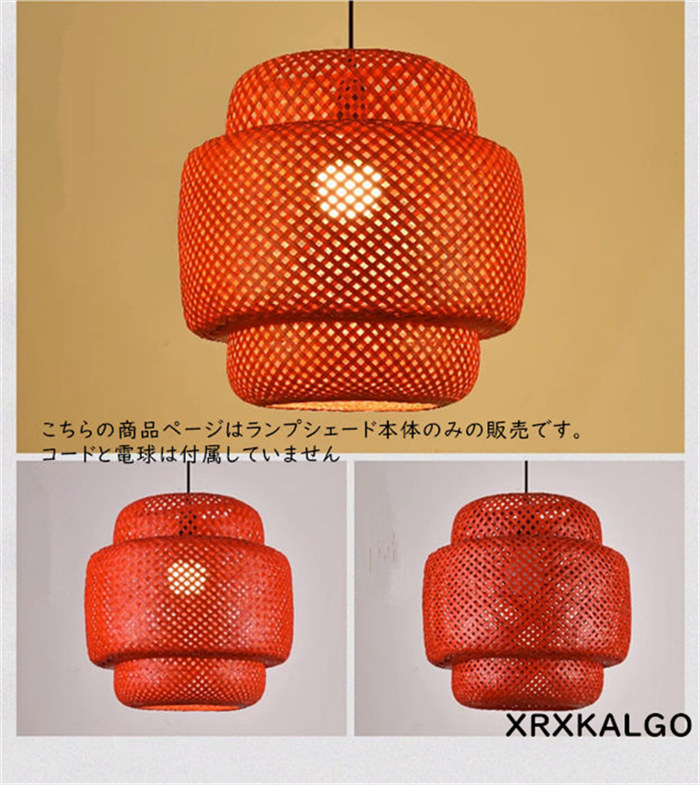 楽天市場】【時間限定10%OFF】ランプシェード 竹製 ペンダントランプ