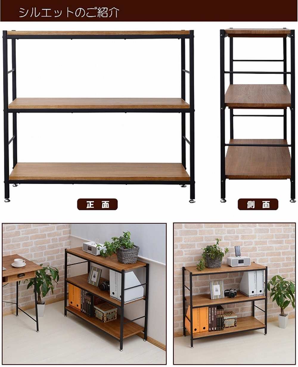 ラバーウッド ブラックブラウン 木製シェルフ 3段 ラバーウッド