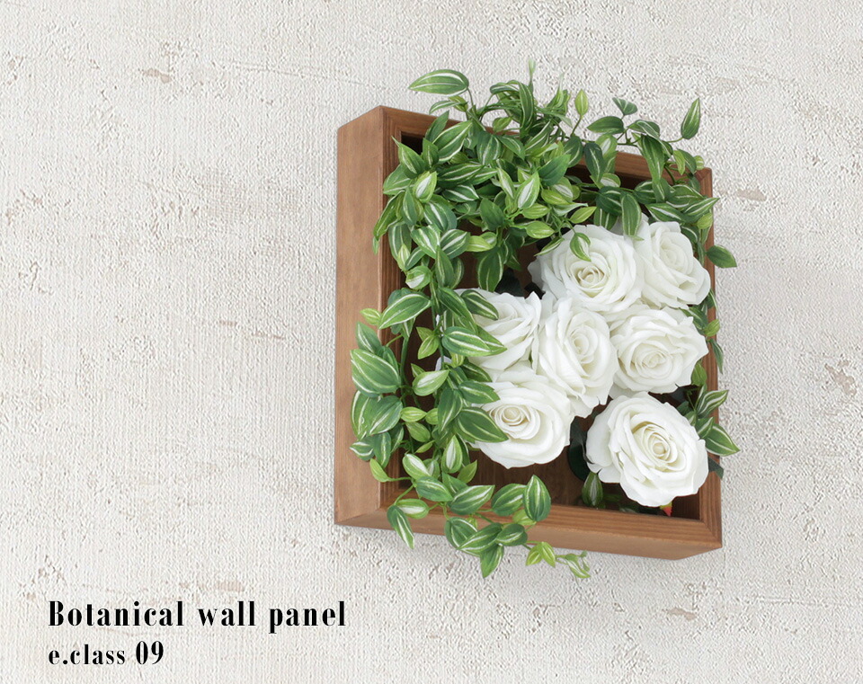 楽天市場】造花 卓上 アレンジメントフラワー 光触媒 フェイクグリーン