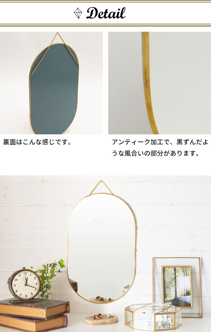 楽天市場】壁掛けミラー オーバル 真鍮フレーム Brass ブラス ゴールド
