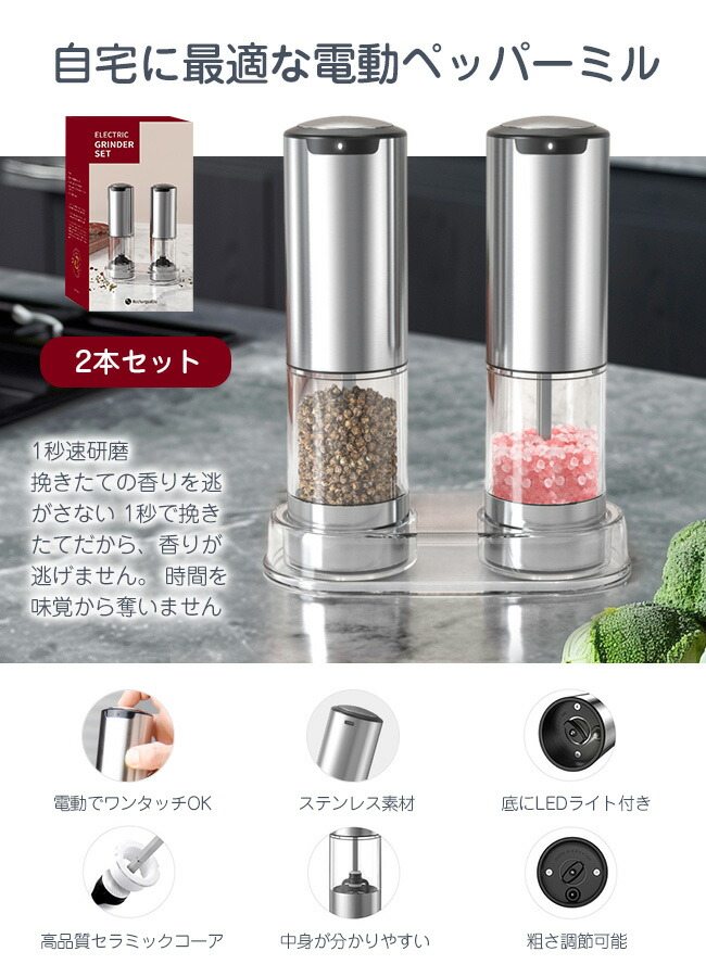 楽天市場】即納 高級感 正規品1年保証 2本セット 台座付き 専用